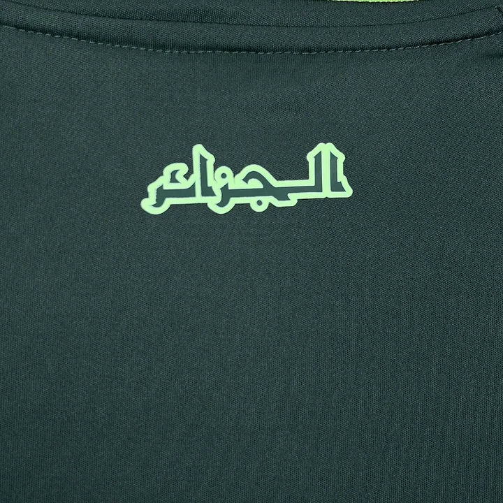Maillot Algérie extérieur 2024-2026 - détail supplémentaire